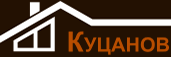 Куцанов